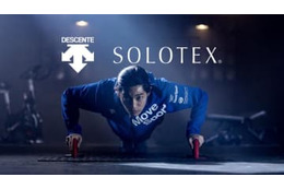 サッカー界をも革命する？驚異の素材「ソロテックス®」を知っているか 画像