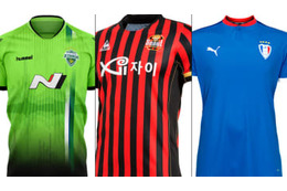 Jリーグとの違いは？韓国Kリーグ1部「2020新ユニフォームまとめ」 画像