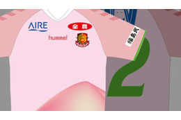 福島ユナイテッド、風評払拭を願う「桃のユニフォーム」を今年も発表！ 画像