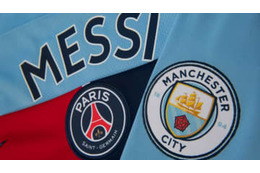 移籍金を最も支払った金満チームランキング！2011～20年のトップ5が判明 画像