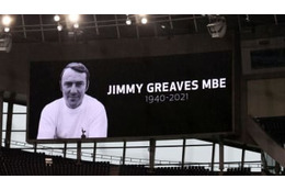 トッテナムファン、クラブに反発…死去した「伝説FW」の銅像を求める 画像