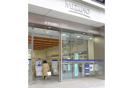 金融庁、みずほに報告命令 画像