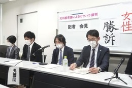 元川越市議に賠償命令 画像