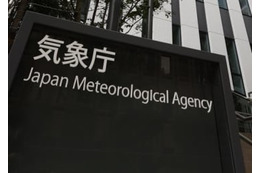 日本海側16～17日荒天の恐れ 画像