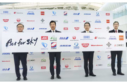 再生燃料の国産化へ団体設立 画像