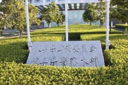 廃業ホテルの部屋焼ける、岐阜 画像