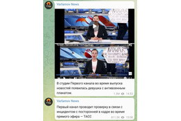 ロシア発SNSが急成長 画像