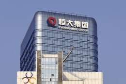 中国恒大、債務2兆円返済計画 画像