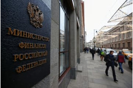 ロシア国債、また結論持ち越し 画像