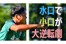 「崖っぷちからの3連勝」MIOびわこ滋賀の”急上昇”、何があったのか 画像