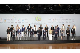 デジタル学び直し団体発足 画像