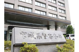 宮城県警サーバーで不正中継 画像