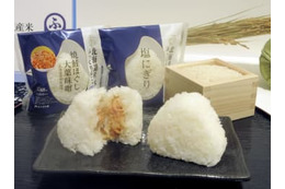 地域ブランド米おにぎり発売 画像