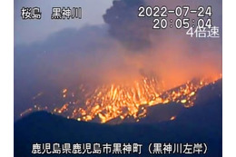桜島噴火、最大警戒を維持 画像