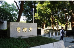 留置施設の47歳女が死亡 画像