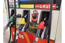 ガソリン6週ぶり値上がり 画像