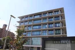 国に5000円賠償命令、徳島 画像