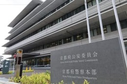 京都縦貫道逆走、2人死亡 画像