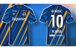 V・ファーレン長崎、2023新ユニフォームを発表！デザインは「長崎の光と石畳」 画像