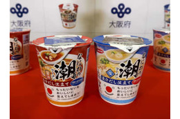 「未利用魚」のだしでカップ麺 画像