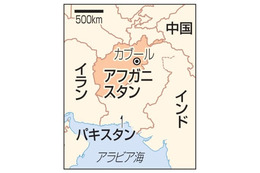 カブールの日本大使館再開 画像