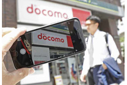 ドコモ、端末単体の価格を明示 画像