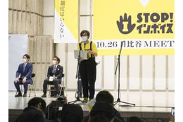 インボイス導入で「より弱者に」 画像