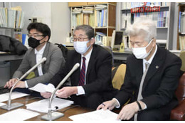 国葬出席費の返還求め提訴 画像