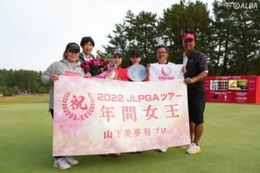 「目標が全部達成できた」　年間女王・山下美夢有が記録ずくめの有終の美 画像