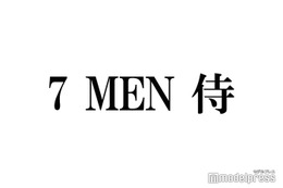 7 MEN 侍・菅田琳寧、素のときに出てしまうこととは？「目を離さずよろしくお願いします」 画像