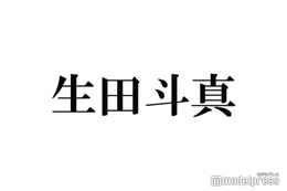 生田斗真、ロケ中のさりげない気遣いに反響「人柄の良さが溢れ出てる」 画像