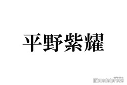 King ＆ Prince平野紫耀の衝撃ハプニング「計算と違った」高橋海人が明かす 画像