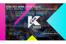 「KCON」今年も日本開催決定 タイにはJO1・INIらも出演 画像