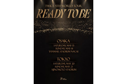 TWICE、日本での初スタジアム公演詳細を発表 画像