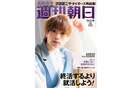 なにわ男子・高橋恭平がまとう“クール”の正体明らかに　高校時代も語る 画像