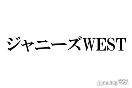 ジャニーズWEST桐山照史＆中間淳太「レコメン！」生放送卒業＆新番組を発表 画像