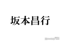 坂本昌行、ジャニーズに応募した意外な理由　ジャニー氏から「何やってんの？YOUは」と叱られた過去も 画像