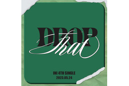 INI、9ヶ月ぶり4thシングル「DROP That」決定 画像