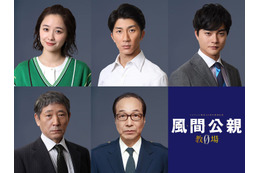 ジャニーズWEST濱田崇裕、木村拓哉と初共演 堀田真由ら「風間公親－教場0－」レギュラーキャスト発表 画像