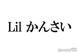 Lil かんさい大西風雅、“憧れの先輩”告白「舞台を自腹で観に行った」驚きの交友関係明らかに 画像