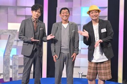 稲垣吾郎・草なぎ剛・香取慎吾「ワルイコあつまれ」合計120分SP放送決定 未公開シーン・舞台裏インタビューも 画像