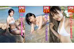 「ミスSPA！2022」グランプリ・峰尾こずえ＆新唯＆中村みずき、美バスト溢れる水着姿披露 デジタル写真集同時リリース決定 画像