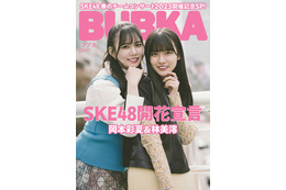 SKE48岡本彩夏＆林美澪、春コーデで密着 プライベート語る 画像