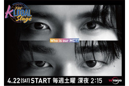 テレ東、K-POP完全特化の新音楽番組決定 MCにK-POPアーティスト2人＜Who is your next? THE KLOBAL STAGE＞ 画像