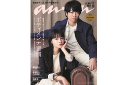 広瀬すず＆櫻井翔、“凸凹コンビ”で「anan」表紙登場 大人な世界観のグラビア＆息ぴったりのクロストーク披露 画像