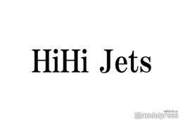 HiHi Jets、緊急生配信決定 “Happyなご報告”の予想飛び交う 画像