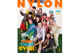 JO1、11人ファミリーフォト「NYLON JAPAN」創刊19周年アニバサリー表紙 画像