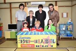 関ジャニ∞横山裕、9歳の川原瑛都から「明るくなった」と褒められる「俺2年前は暗かったのか」＜帰ってきたぞよ！コタローは1人暮らし＞ 画像