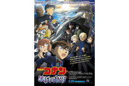 劇場版「名探偵コナン」リプライにネタバレ殺到か　公式が異例の対応コメント 画像