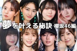 小林由依・山崎天・森田ひかる…櫻坂46の“夢を叶える秘訣” 画像